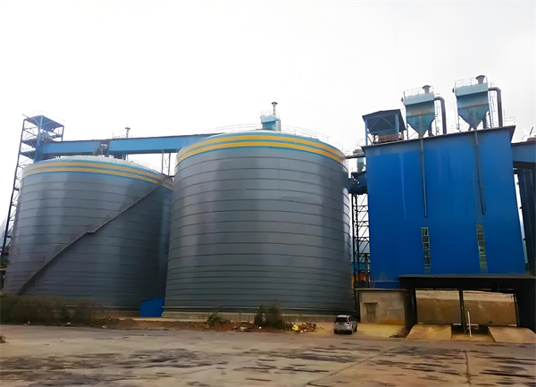 金阳球团钢板仓